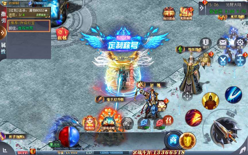 白日门传奇手游【重置九州多区跨服完整版】2025最新整理Win一键服务端+管理后台+GM授权后台+教程【站长亲测】