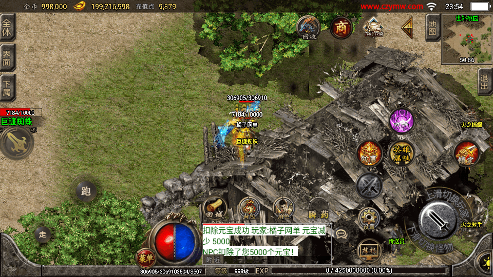 战神引擎传奇手游【1.80天下第一随风三职业合击版】最新整理Win系复古服务端+安卓苹果双端+GM授权物品后台+详细搭建教程