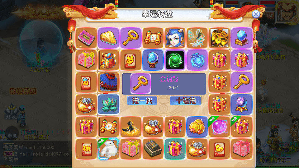 MT3换皮MH【强盗西游尊享挂机版】最新整理单机一键即玩镜像端+Linux手工服务端+安卓苹果双端+代理后台+详细搭建教程+全套源码+攻略