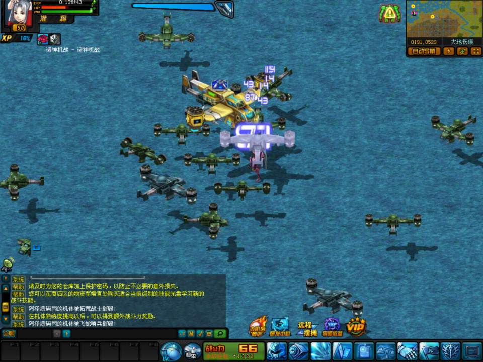 典藏2.5D机战RPG端游【诸神机战OL】12月最新整理Win一键服务端+网页注册+落地官网+GM工具+修改教程+PC客户端+详细搭建教程