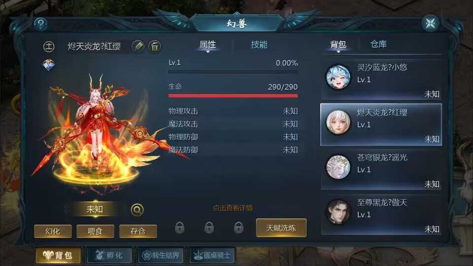 1655互通魔域【龙哥圣装200级90神火年宠版】最新整理Win系半手工服务端+本地验证+本地注册+全套工具+详细搭建教程