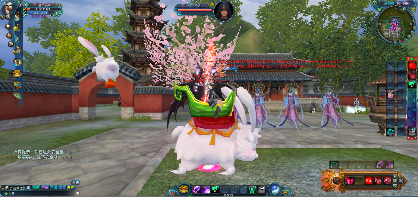 3DMMORPG端游【火舞诛仙微变5职业】最新整理单机一键即玩镜像端+Linux手工服务端+GM工具+网页注册+PC客户端+详细搭建教程