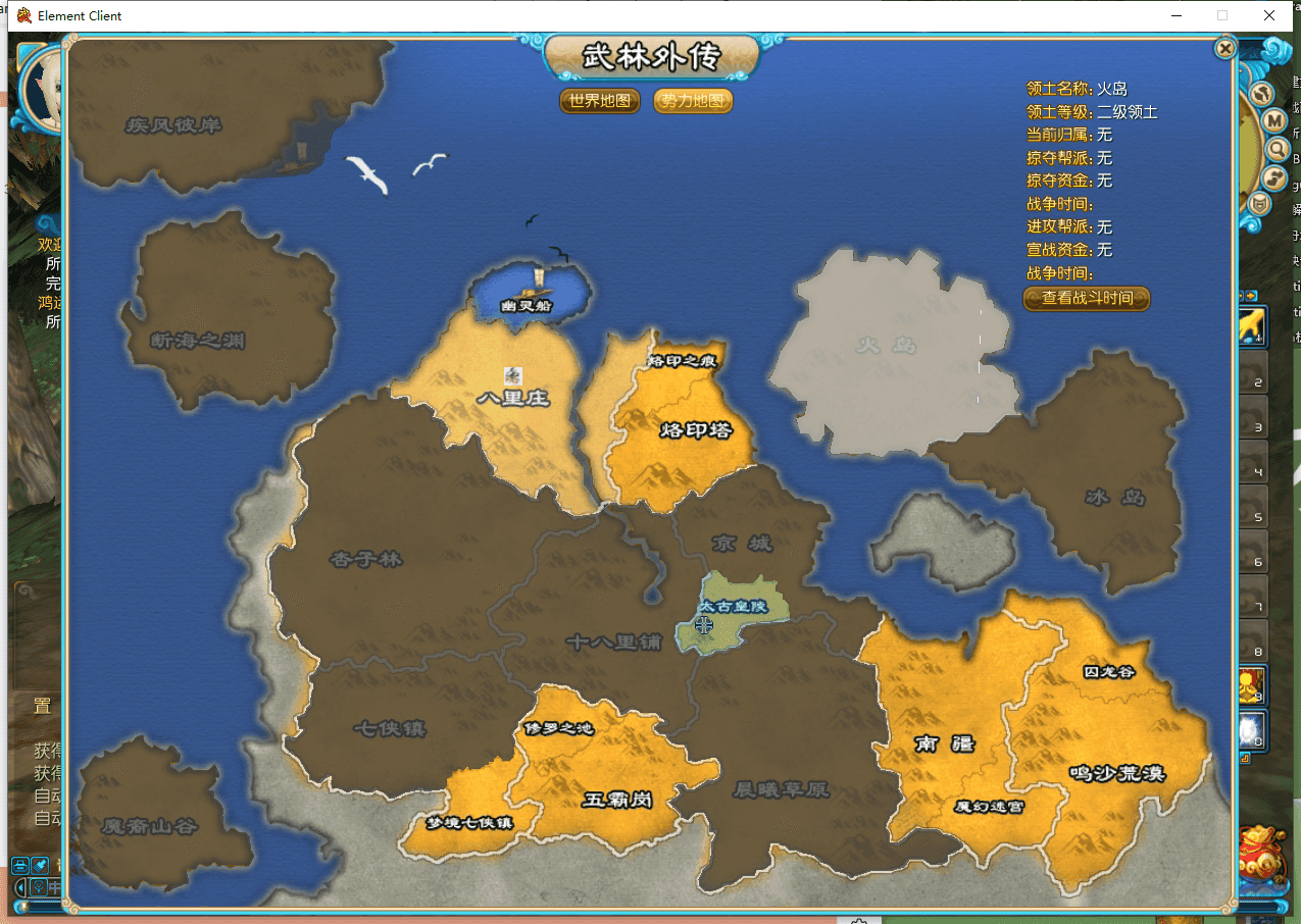 典藏武侠端游【武林外传之桃花缘588超变版】最新整理Linux手工服务端+PC客户端+GM工具+详细搭建教程+视频教程