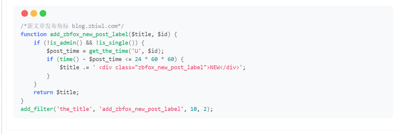 子比主题增加仿mac三个点|风雪源码