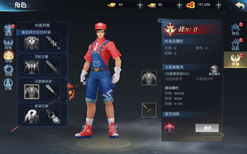 唯美3D仙侠手游【御天降魔传】最新整理Linux手工服务端+安卓苹果双端+本地验证+GM授权后台+详细搭建教程