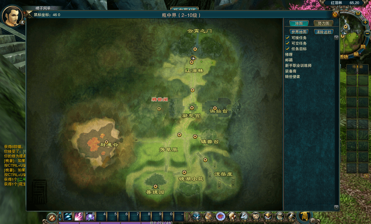 稀有怀旧端游【九界OL之九重天】最新整理WIN系服务端+PC客户端+GM工具+详细搭建教程+外网教程