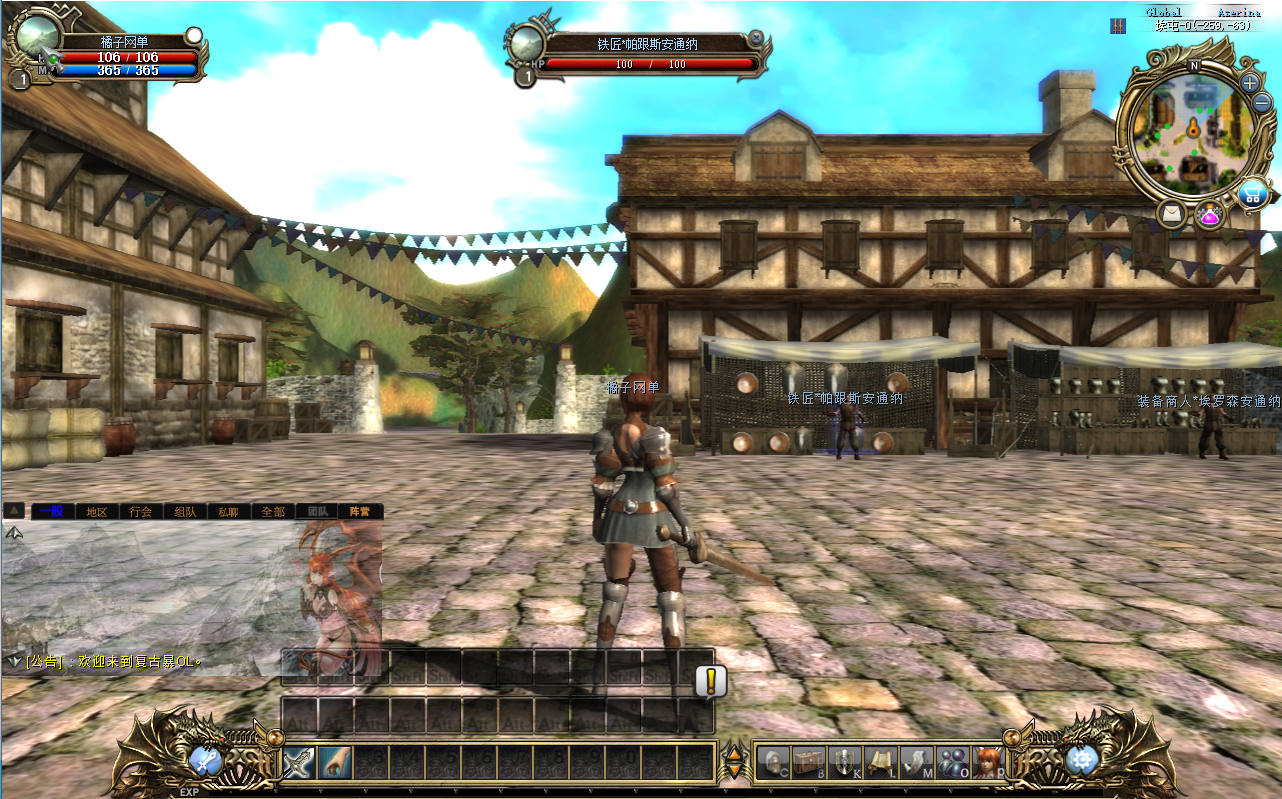 典藏怀旧端游【暴OL】最新整理WIN系服务端+PC客户端+网页注册+详细搭建教程