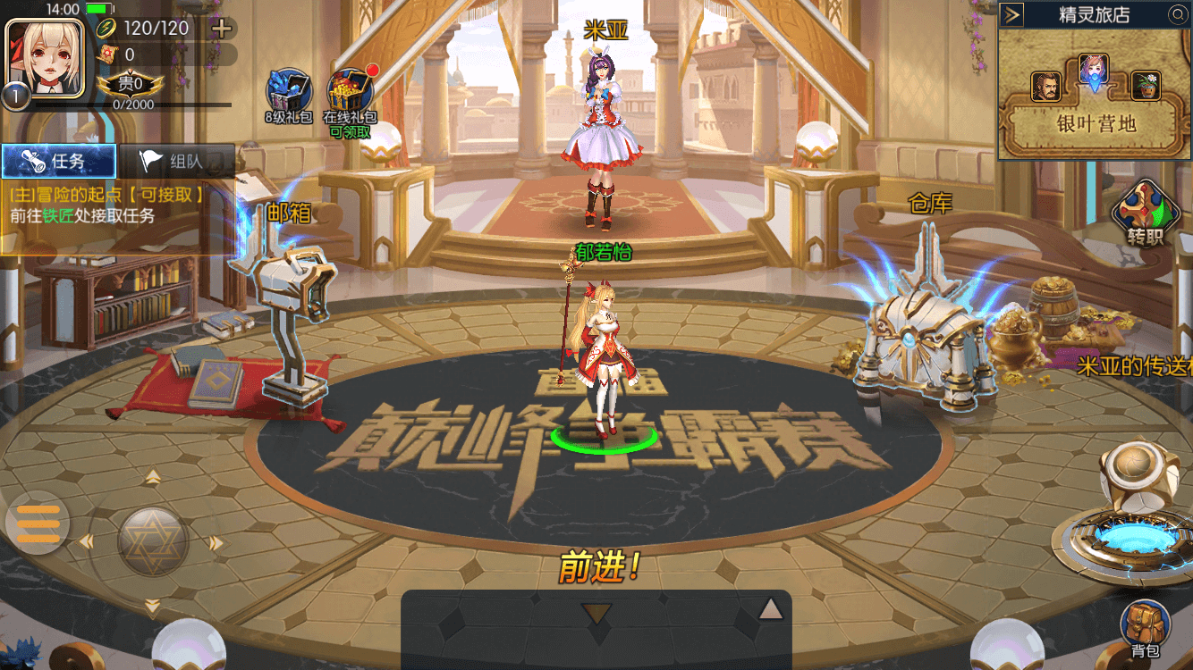 横版闯关手游【阿拉德大陆】全套游戏带工具-最新整理Linux手工服务端+运维后台+CDK清包后台+GM授权后台+安卓苹果双端