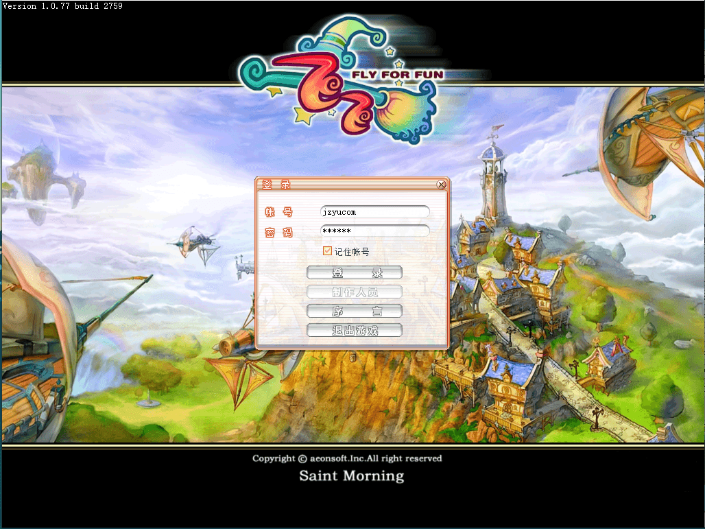飞行战斗类端游【华夏飞飞】最新整理单机一键即玩镜像端+WIN系半手工服务端+PC客户端+GM工具+详细搭建教程|风雪源码