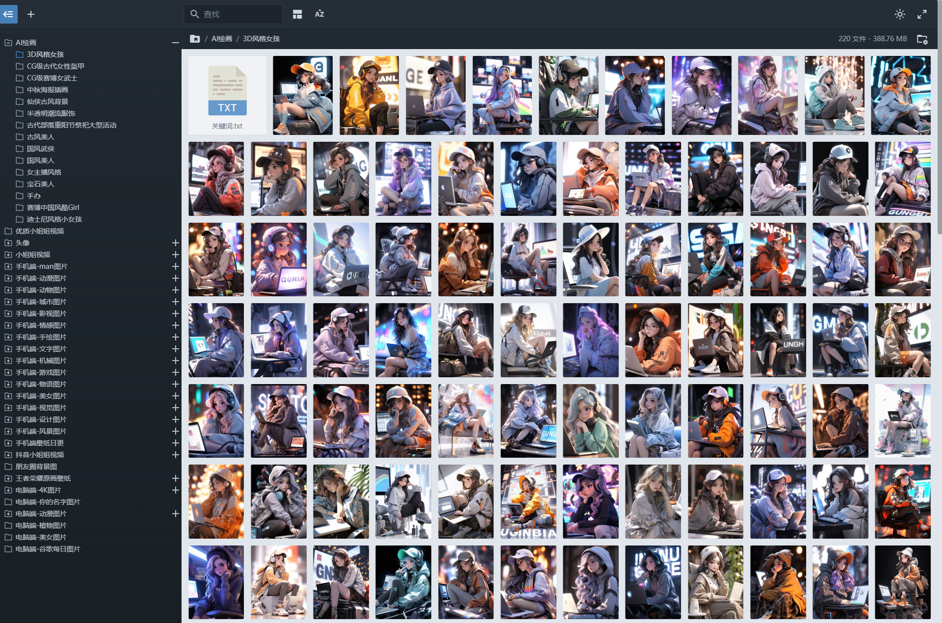 图库资源整站打包源码 附图片库(共190G)|风雪源码