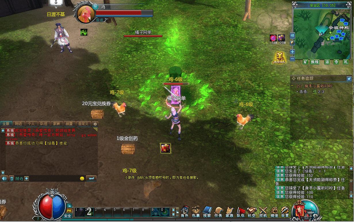 3DMMORPG端游【古芜传奇】最新整理单机一键即玩服务端+WIN系服务端+PC客户端+GM工具+详细搭建教程+视频教程