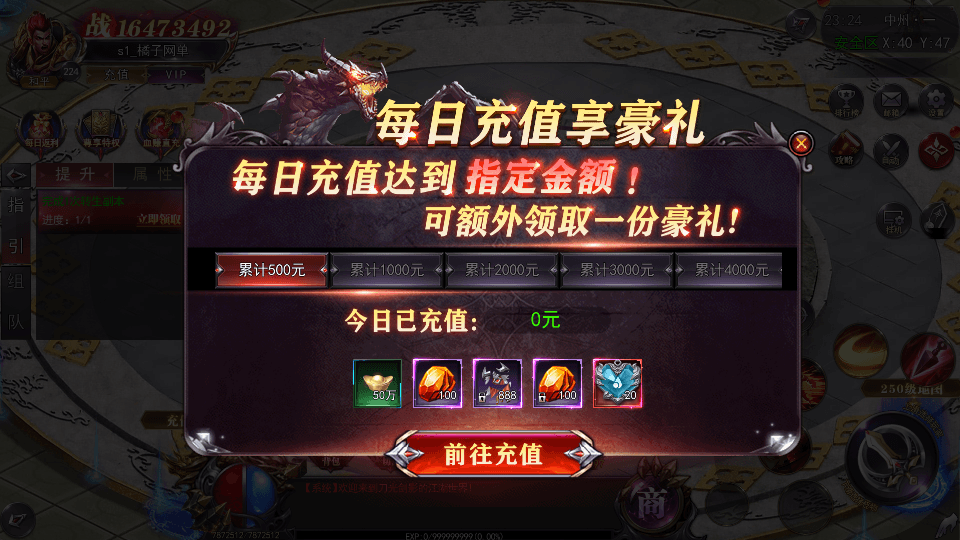 白日门传奇手游【魔塔5无限刀跨服内购版】最新整理Win系服务端+安卓+运营后台+GM授权后台+详细搭建教程