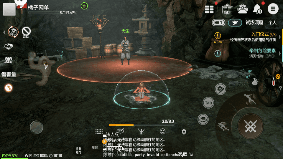 MMORPG手游【剑灵M革命八职业完整版】最新整理Win系半手工服务端+GM授权后台+安卓+详细搭建教程+视频教程