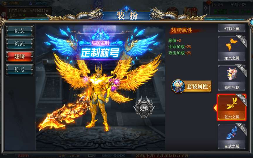 白日门传奇手游【重置九州多区跨服完整版】2025最新整理Win一键服务端+管理后台+GM授权后台+教程【站长亲测】