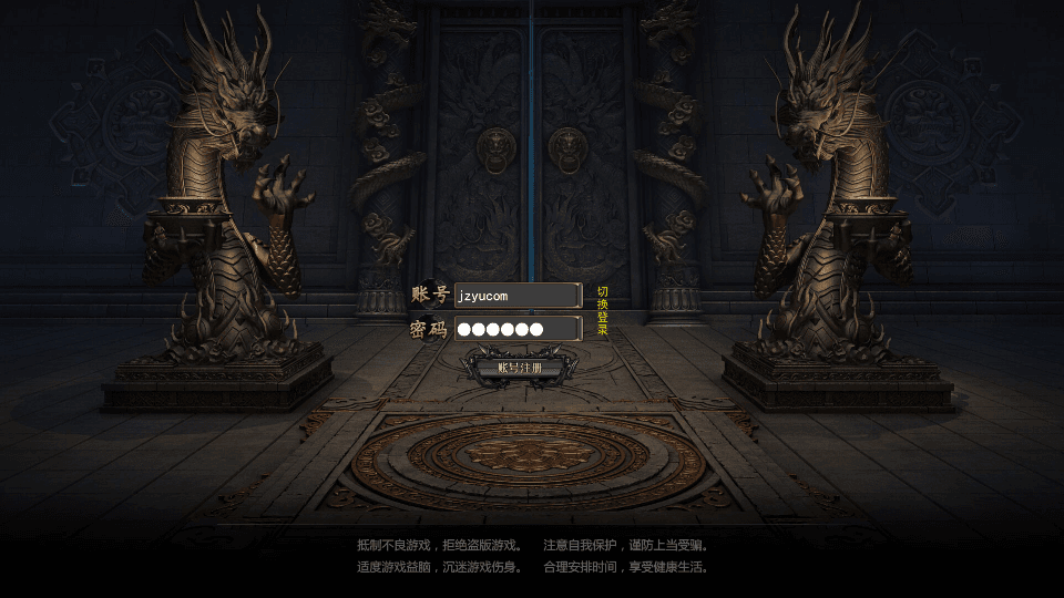 白日门传奇手游【无限刀3之刀光剑影多区跨服版】最新整理Win系服务端+安卓+跨服+运营后台+GM授权后台+详细搭建教程|风雪源码