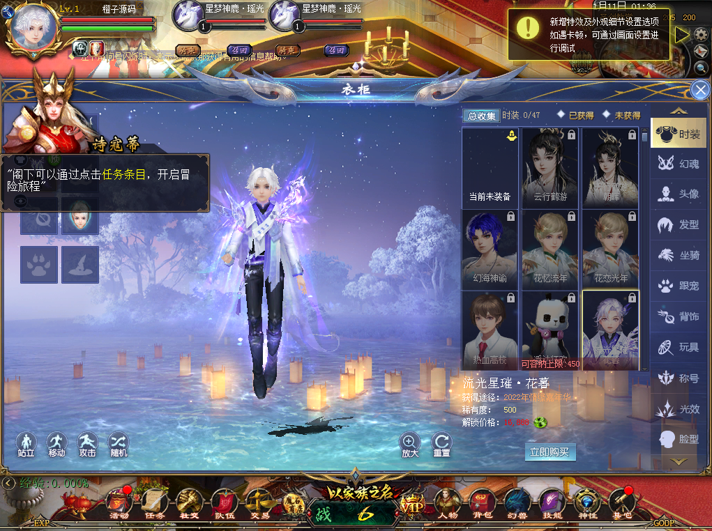 1655互通魔域【紫霞楚霸王版】最新整理Win半手工服务端+安卓+GM工具+详细教程