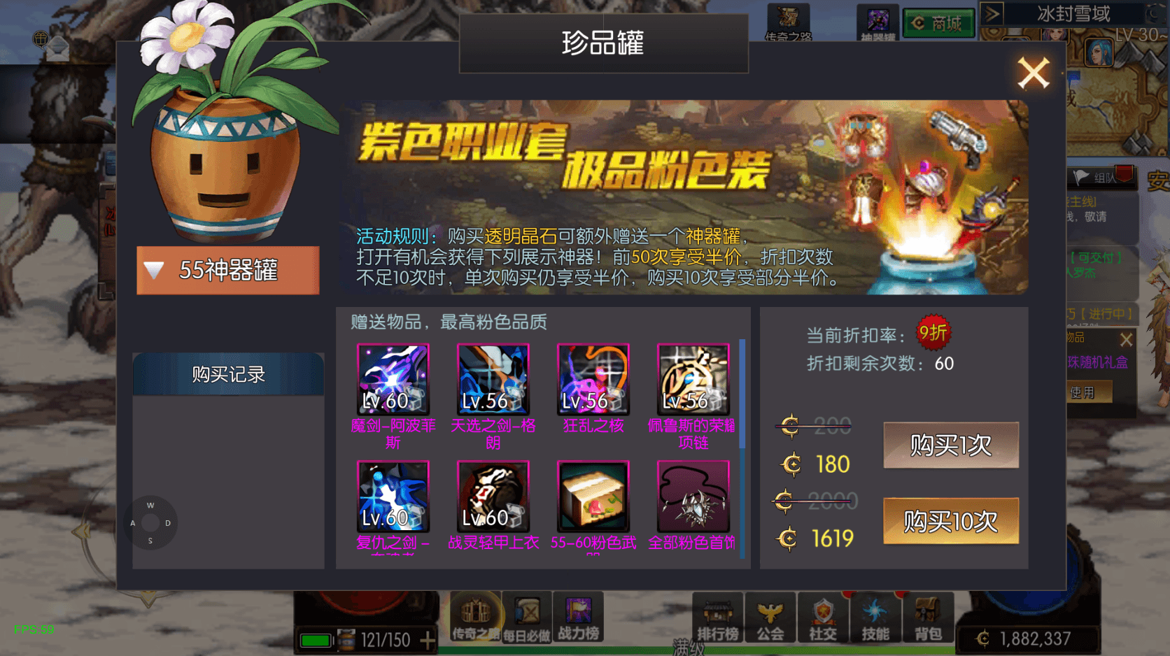 横版闯关手游【情怀之新世纪阿拉德[60帧]】最新整理单机一键即玩镜像端+Linux手工服务端+全套表+管理后台+GM授权后台+安卓苹果双端+详细搭建教程