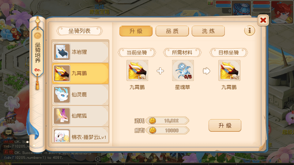 MT3换皮梦幻【幻月星辰尊享挂机版】最新整理单机一键即玩镜像端+Linux手工服务端+安卓苹果双端+GM后台+详细搭建教程+全套源码