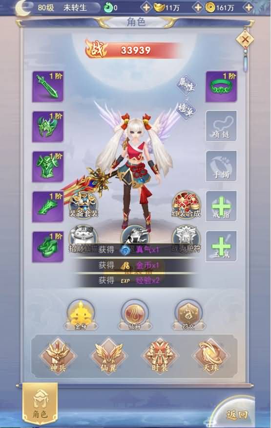 三网H5游戏【九州仙侠传H5】最新整理Linux手工服务端+运营后台+GM清包授权后台+详细搭建教程+封包器