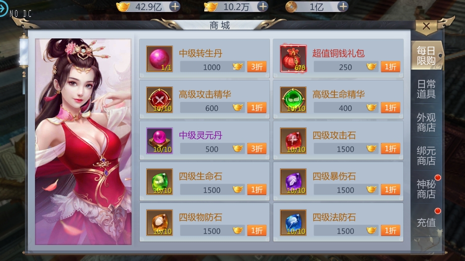 唯美仙侠3D手游【封神诛仙】最新整理商业端+服务器外网版本+安卓+IOS双客户端+运营级GM后台工具+详细架设教程