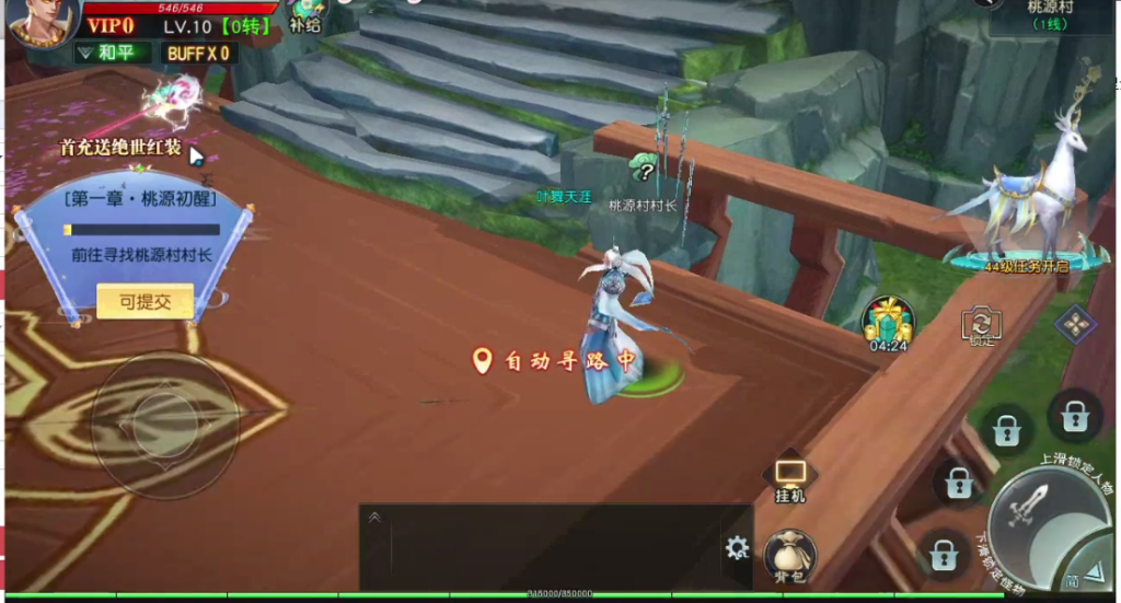 【魔藏仙缘】一问多情剑荡三界仙梦奇缘换皮仙侠手游Linux手工外网服务端+安卓端+清档+运营后台+GM授权后台+视频教程