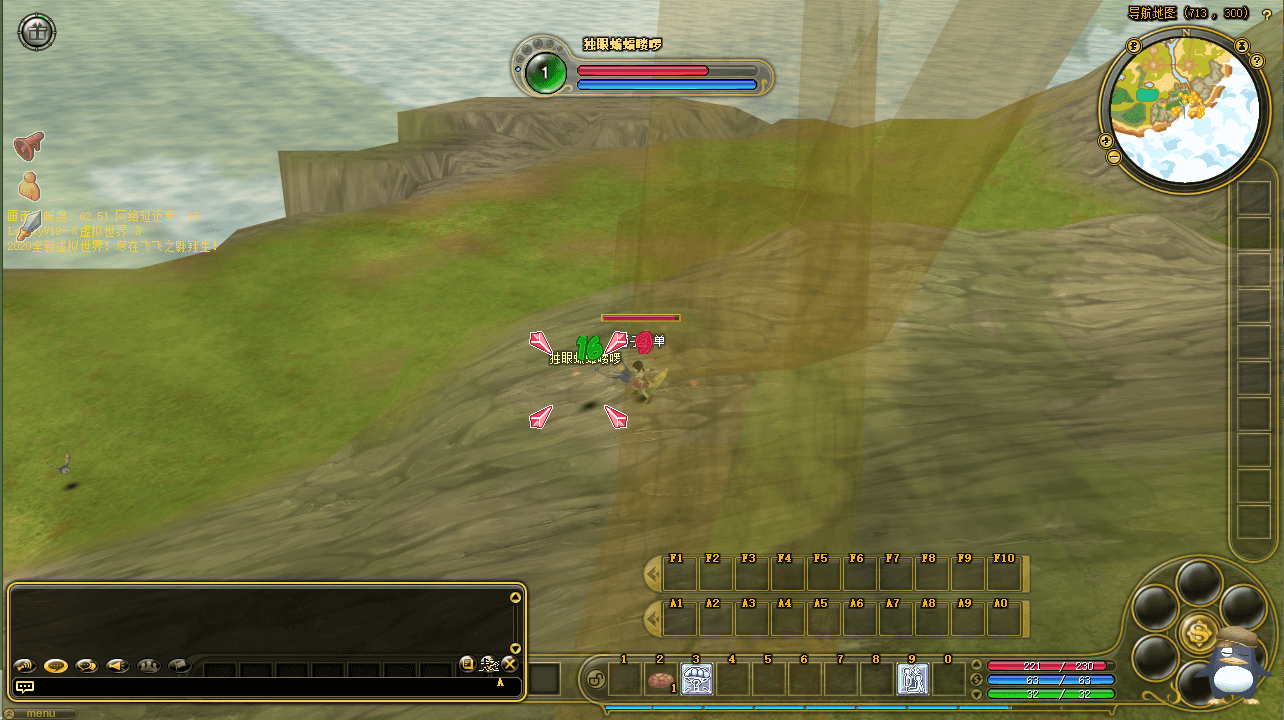 飞行战斗类端游【新飞飞v19】最新整理单机一键即玩镜像端+WIN系半手工服务端+PC客户端+GM工具+详细搭建教程