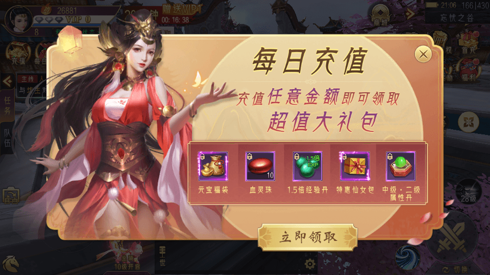 3D精品仙侠手游【逆见苍穹2/仙剑/剑舞乾坤】最新整理WIN系服务端+安卓+GM授权后台+详细搭建教程