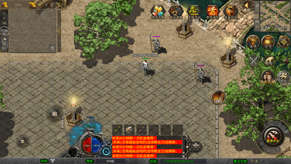 XO三端引擎传奇手游【1.80蛮荒合击】最新整理Win系服务端+PC安卓苹果三端+加密工具+详细搭建教程