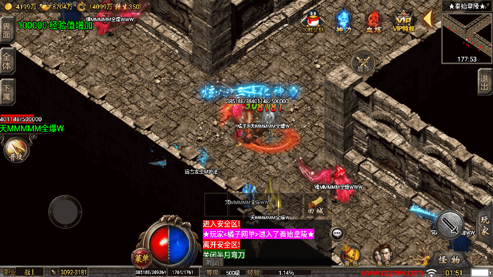 战神引擎传奇手游【1.80忘忧录单职业-小兰插件免授权】最新整理WIN系特色服务端+安卓苹果双端+GM授权物品后台+详细搭建教程