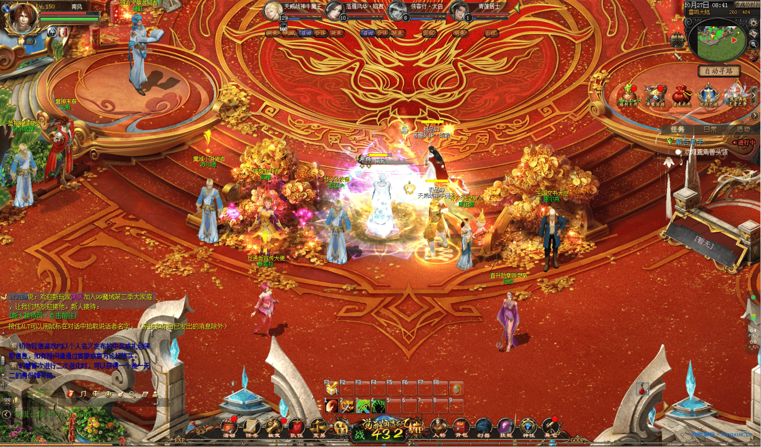 20241027084723854-QQ20241027-084134