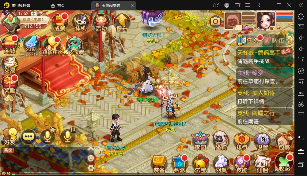 Q萌回合手游梦幻诛仙12职业【天域屠龙】最新整理Linux手工服务端+安卓+GM后台+详细搭建教程