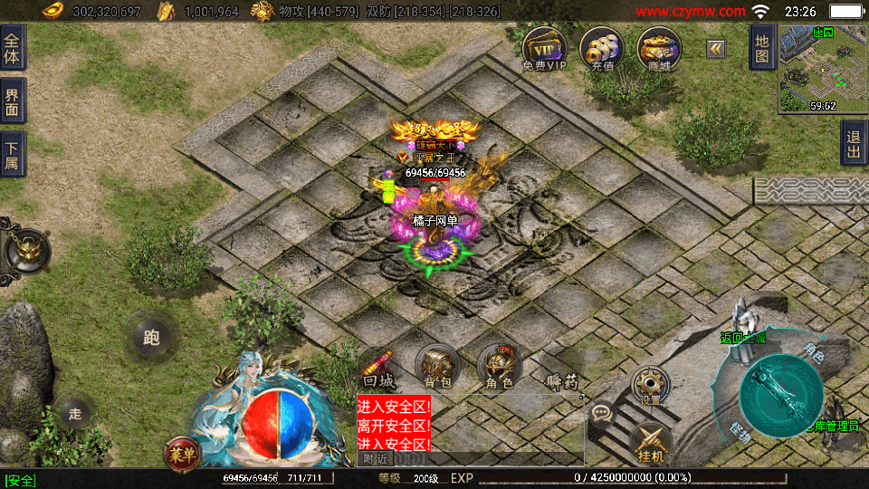 战神引擎传奇手游【神州复古三大陆-白猪3】最新整理WIN系特色服务端+安卓苹果双端+GM授权后台+详细搭建教程