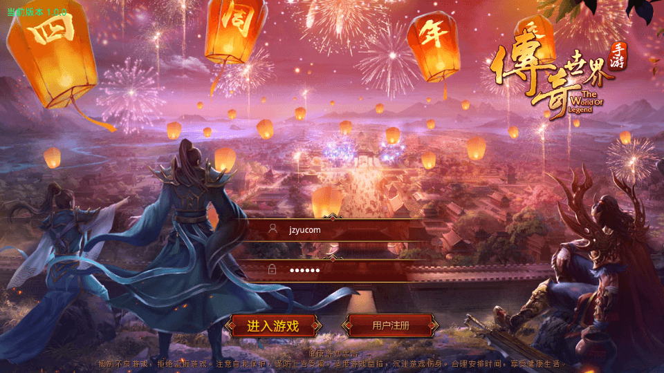 传世手游【魔城传世】最新整理单机一键即玩镜像端+Linux手工服务端+安卓苹果双端+GM授权后台+详细搭建教程|风雪源码