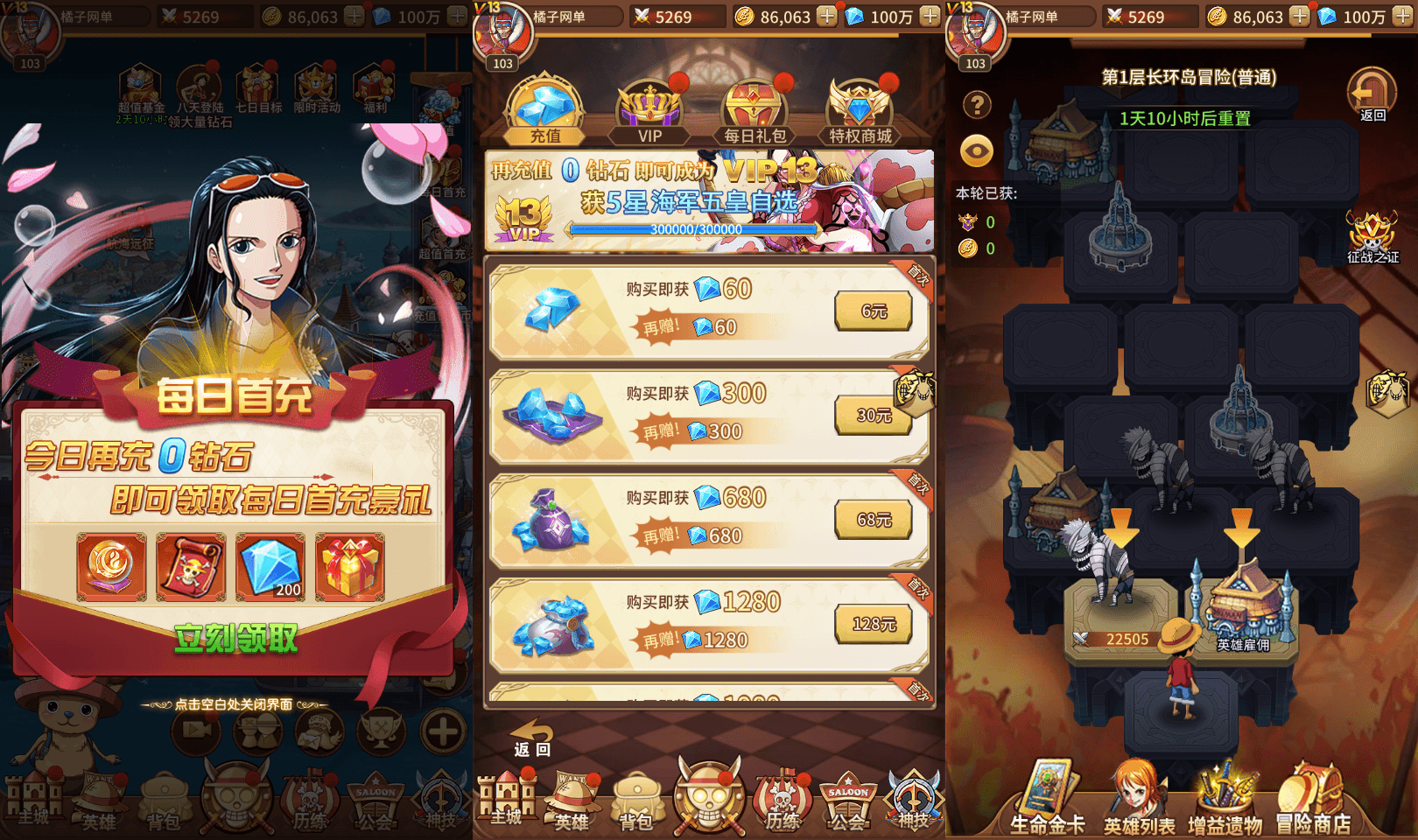 卡牌回合手游【伟大航路之六系新世界内购版】最新整理单机一键即玩镜像端+Linux手工服务端+安卓+多区跨服+CDK授权后台+详细搭建教程