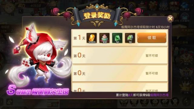 [龙之谷飓风龙]–安卓+苹果双端+完整后台+完整物品代码–手动架设+最全教程+专用文件修改