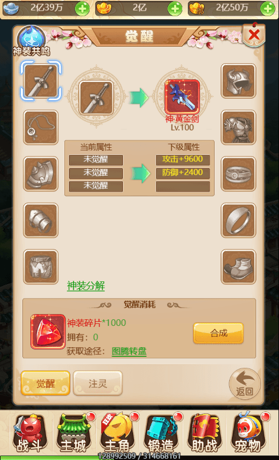 三网H5游戏【大圣雷神H5】最新整理单机一键即玩镜像端+Linux手工服务端+GM授权后台+详细搭建教程