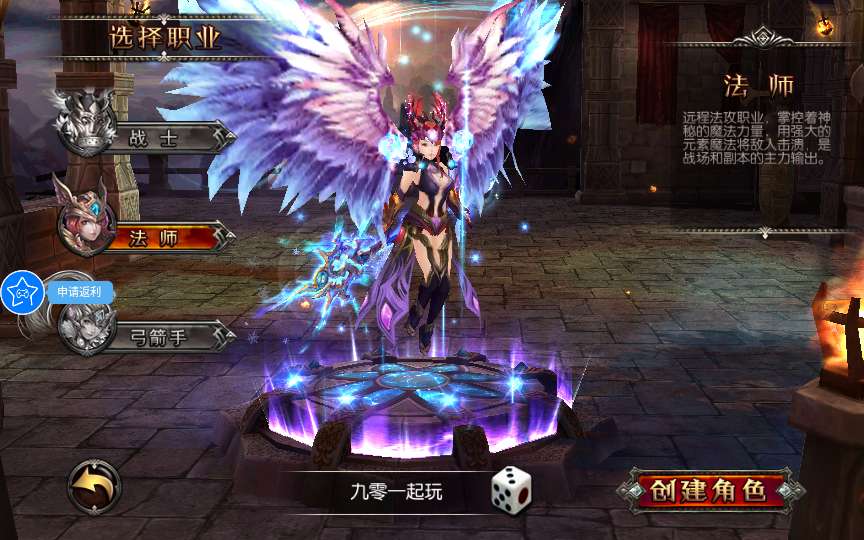 3D魔幻RPG手游【魔幻·奇迹无双】2025最新整理Win一键服务端+本地注册验证+运营后台+GM授权后台+教程【站长亲测】