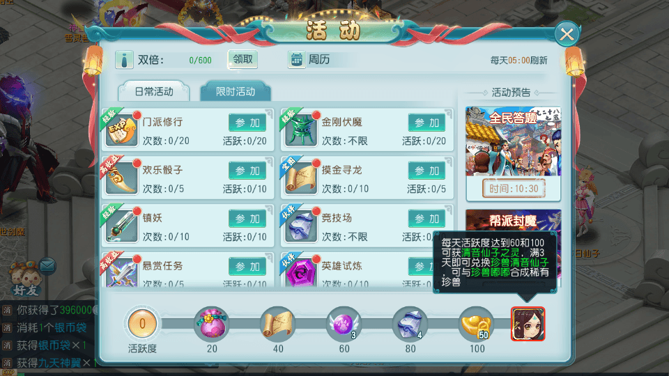 Q萌回合手游【白娘子传奇三端互通版】最新整理单机一键即玩服务端+Linux 手工服务端+PC安卓苹果三端+GM授权后台+详细搭建教程+视频教程