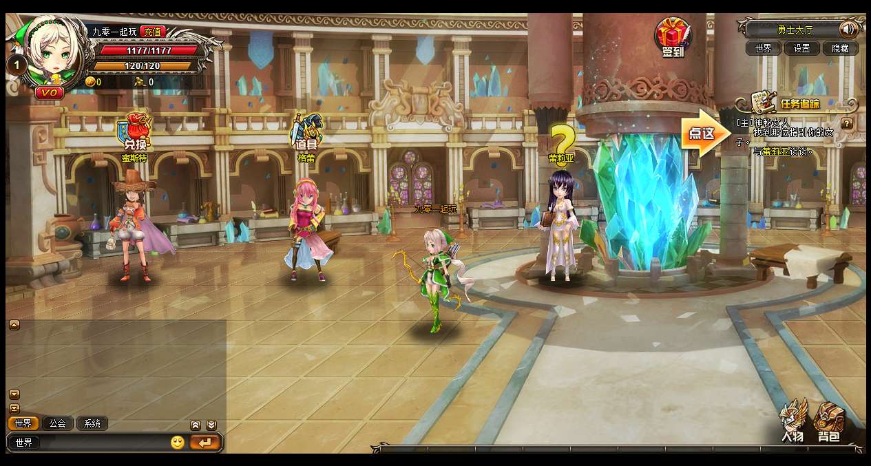 魔幻横版RPG页游【魂之力量】2025最新整理Win一键服务端+教程【站长亲测】