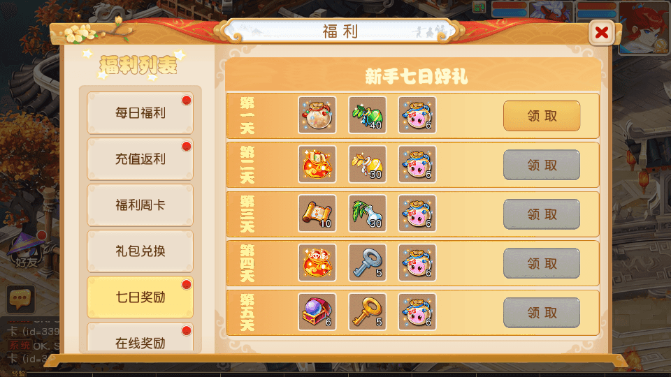 MT3换皮MH【紫禁之巅免授权版】最新整理单机一键即玩镜像端+Linux手工服务端+安卓苹果双端+GM后台+详细搭建教程+全套源码