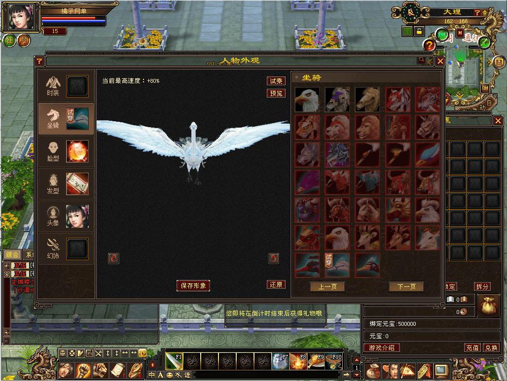 典藏怀旧端游【天龙八部之凌烟天龙】最新整理单机一键即玩镜像端+Linux手工端+PC客户端+GM工具+详细搭建教程