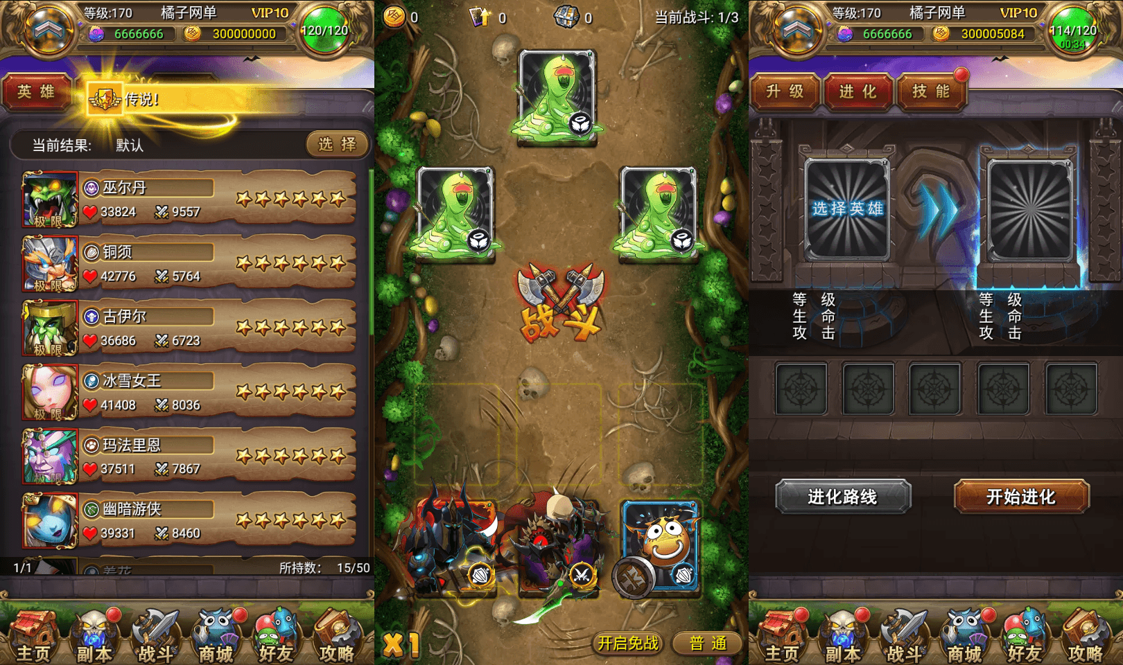 怀旧竖版卡牌手游【我叫MT1特色优化版】最新整理单机一键即玩镜像端+Linux手工服务端+安卓+GM后台+网页注册+详细搭建教程