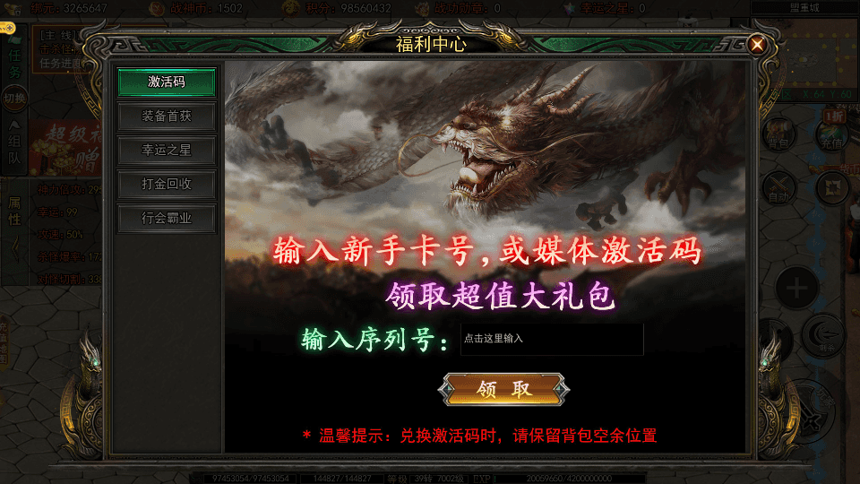 白日门传奇手游【旺旺无限刀雷霆万钧单职业修复版】最新整理Win系服务端+安卓+跨服+运营后台+GM授权后台+详细搭建教程