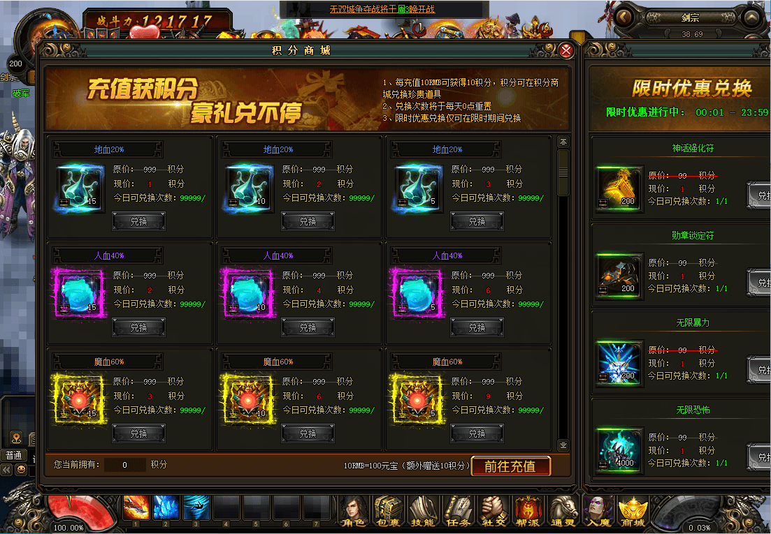 典藏2.5D页游【楼兰风云无双第二季3万级版】最新整理Win系服务端+修改教程+详细外网搭建教程