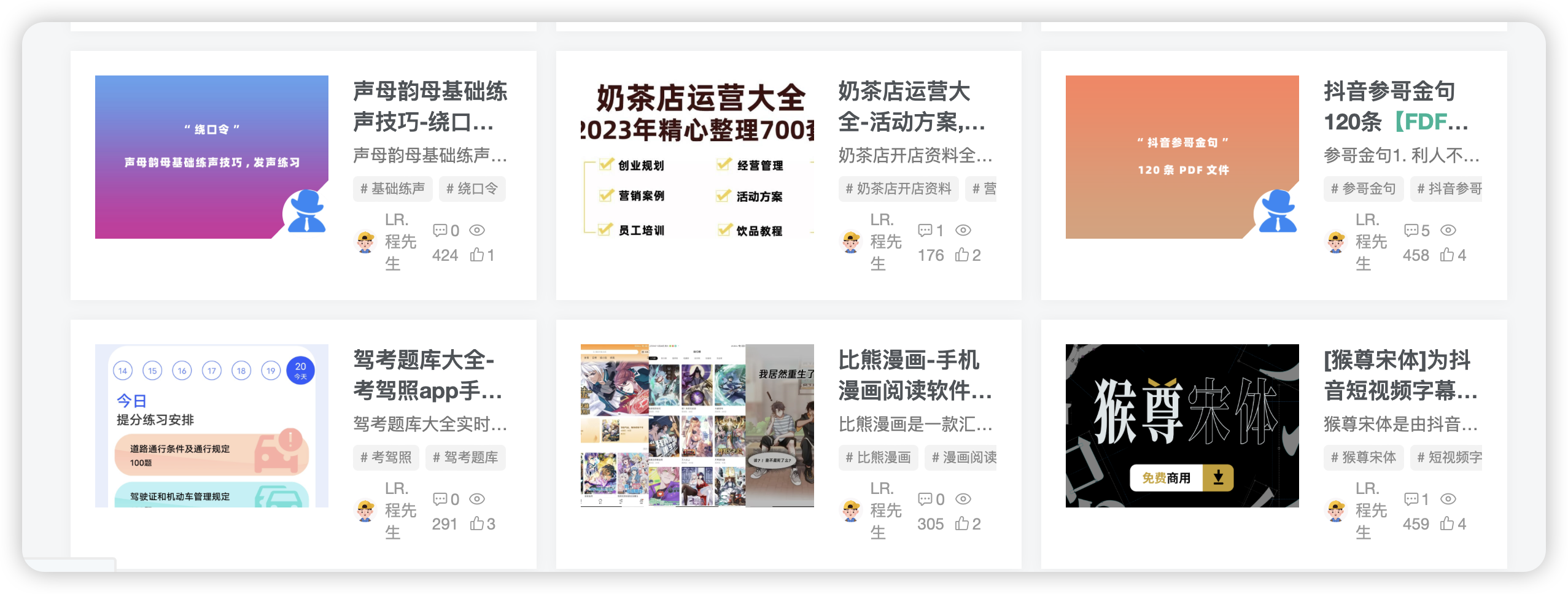 子比主题美化 – css代码实现子比分类列表页一排三个|风雪源码