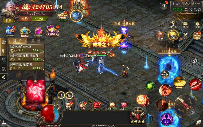 白日门传奇手游【无限刀3多区跨服完整版】2025最新整理Win一键服务端+管理后台+GM授权后台+教程【站长亲测】