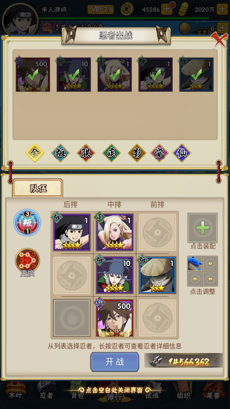 图片[4]|稀有卡牌回合手游【新荣耀之战】Linux手工服务端+安卓苹果双端+GM授权后台+加解密工具+视频架设教程|风雪源码