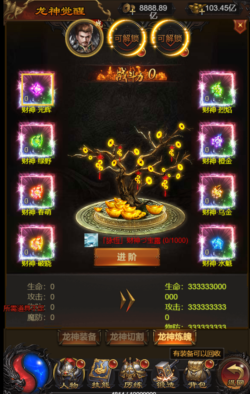 三网传奇H5【牡丹雷霆2】2024最新修复端，服务器外网版本，全功能代理运营修改后台，GM网页后台，完美跨服，市面最完善版本