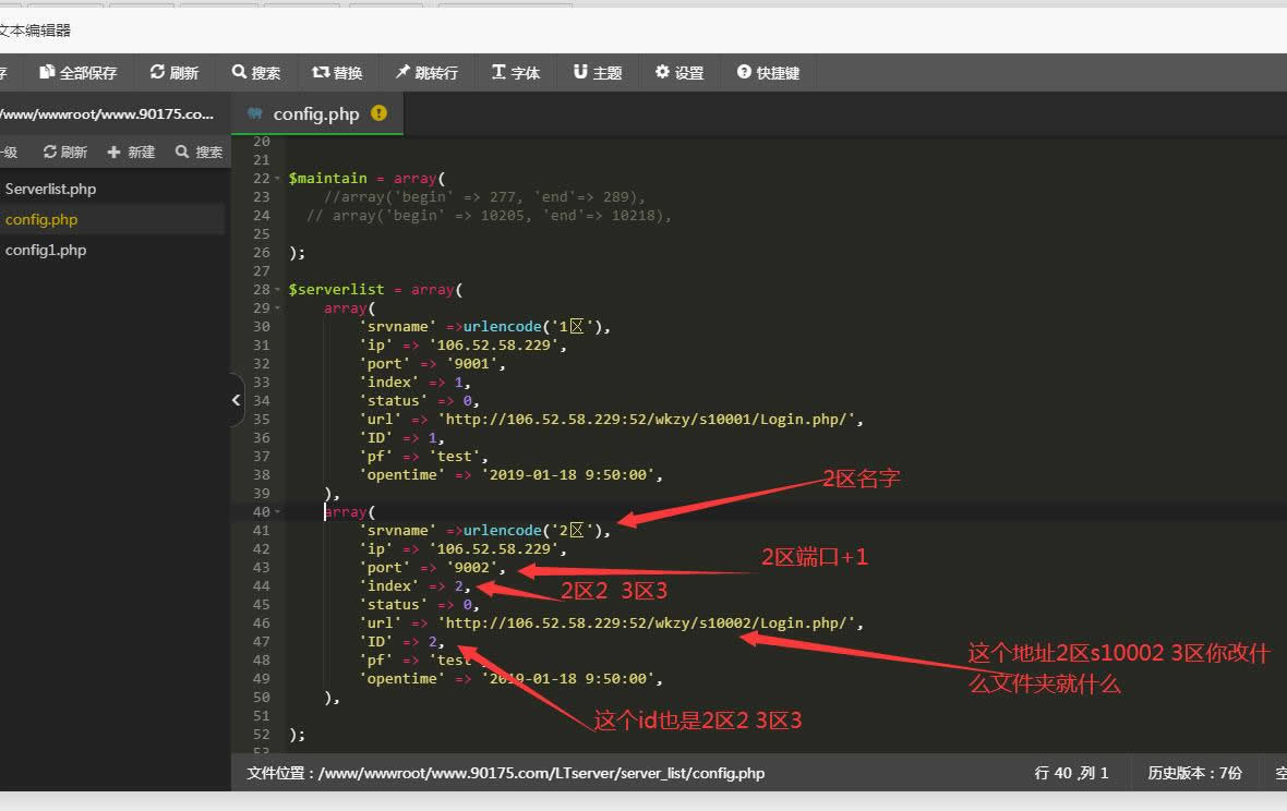 雷霆传奇H5开新区开图文教程|雷霆H5多区图文教程