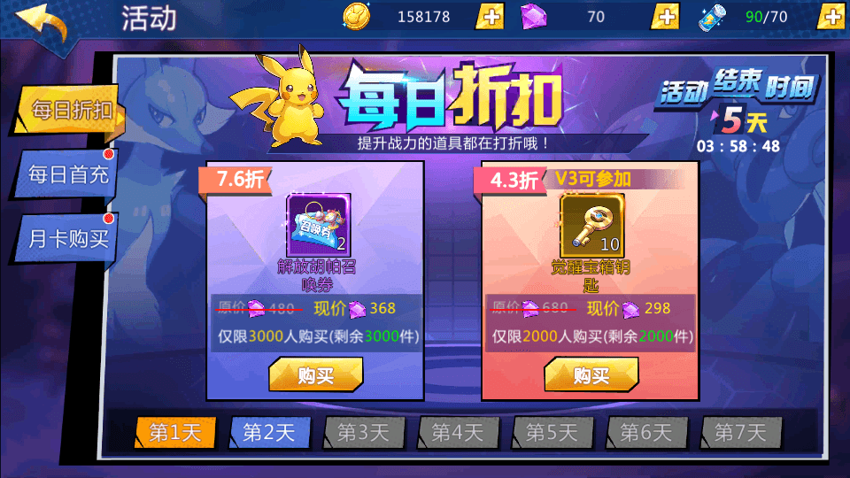 卡牌回合手游【口袋妖怪之萌妖出没多区L版】最新整理Linux手工端服务端+安卓+GM授权后台+管理后天+详细搭建教程